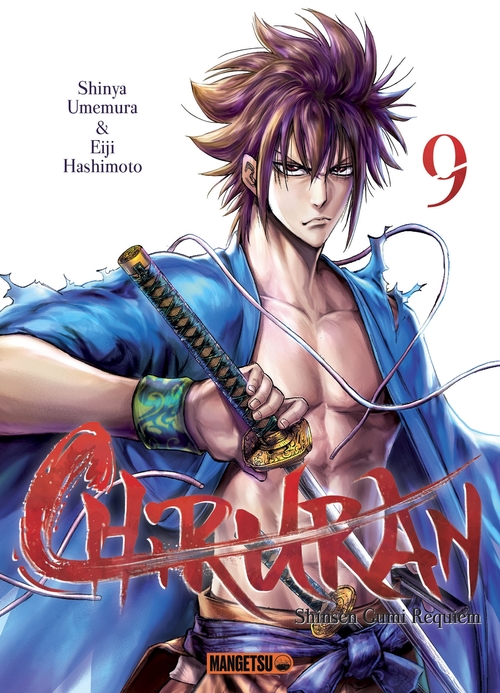 ebook cover of Chiruran T09, by Eiji Hashimoto, Shinya Umemura