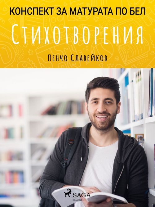 ebook cover of :   , by