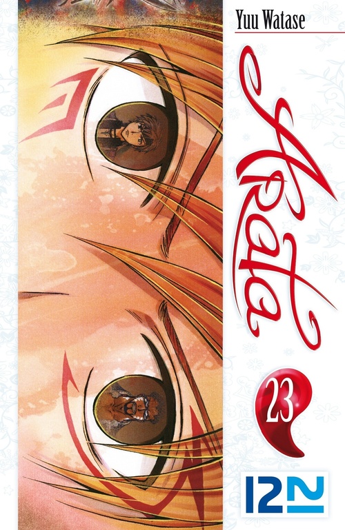 ebook cover of Arata - tome 23, by Yuu Watase