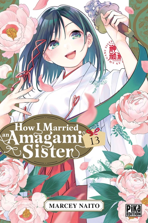 ebook cover of How I Married an Amagami Sister T13, by Marcey Naito