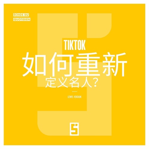 ebook cover of Comment TikTok redéfinit la célébrité ? (version chinois mandarin), by Lewis Verdun