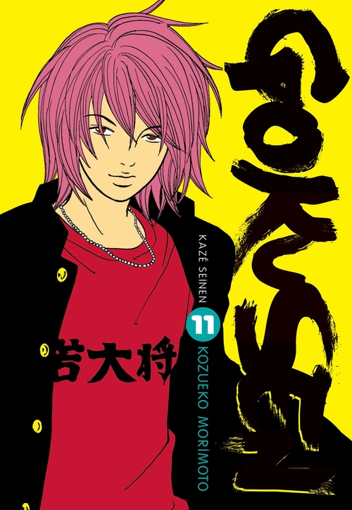 Couverture ebook de Gokusen T11, de Kozueko Morimoto