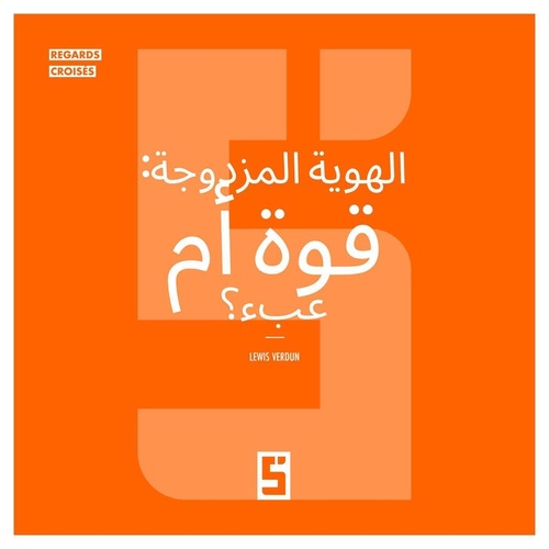 Couverture ebook de La double identité, un atout ou un poids ? (version arabe), de Lewis Verdun