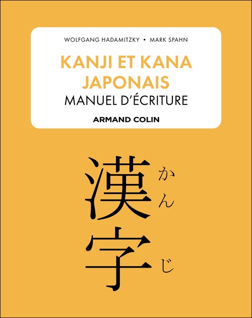Couverture ebook de Kanji et kana japonais : manuel d'écriture, de Wolfgang Hadamitzky, Mark Spahn