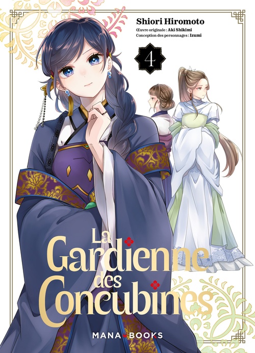 Couverture ebook de La gardienne des concubines T04 (ePub), de Shiori Hiromoto, Aki Shimiki