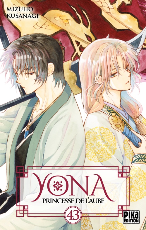 Couverture ebook de Yona, Princesse de l'Aube T43, de Mizuho Kusanagi