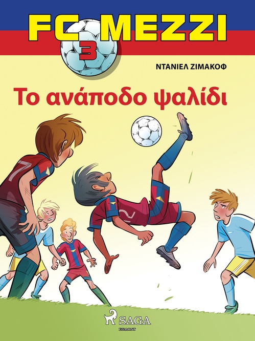Couverture ebook de FC Mezzi 3:, de Daniel Zimakoff