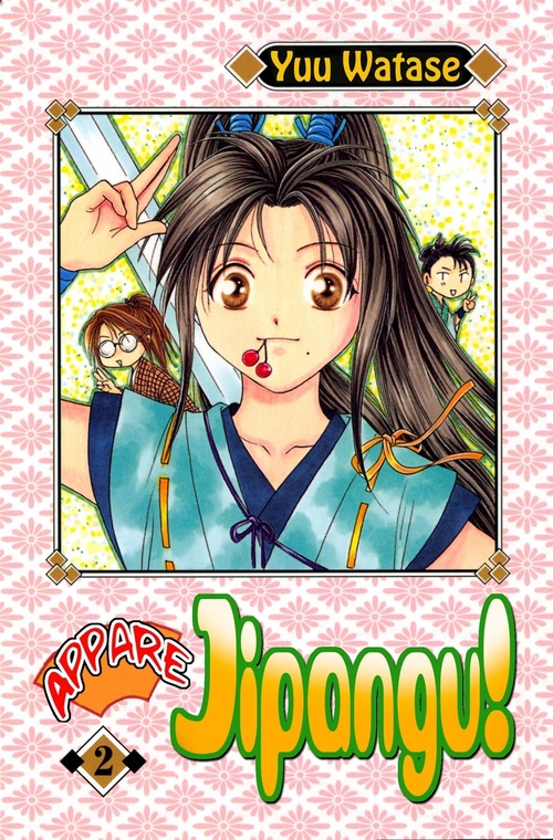 Couverture ebook de Appare Jipangu T02, de Yu Watase