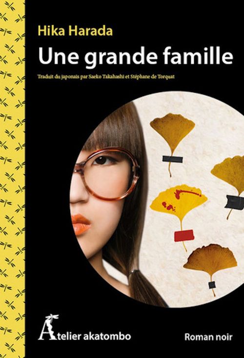 Couverture ebook de Une grande famille, de Hika Harada