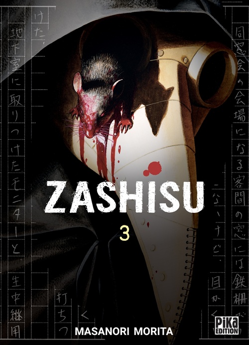 ebook cover of Zashisu T03, by Masanori Morita