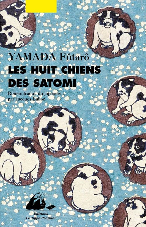ebook cover of Les Huit chiens des Satomi, by Fûtarô Yamada