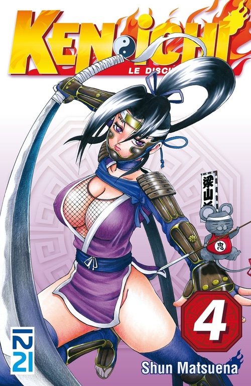 ebook cover of Ken-ichi - tome 04, by Shun Matsuena