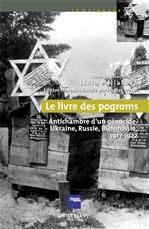 ebook cover of Le Livre des pogroms, by Lidia Miliakova, Nicolas Werth