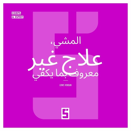 Couverture ebook de La marche, un remède méconnu (version arabe), de Léwis Verdun