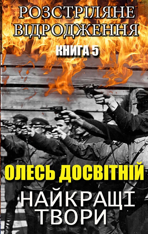 ebook cover of ., by