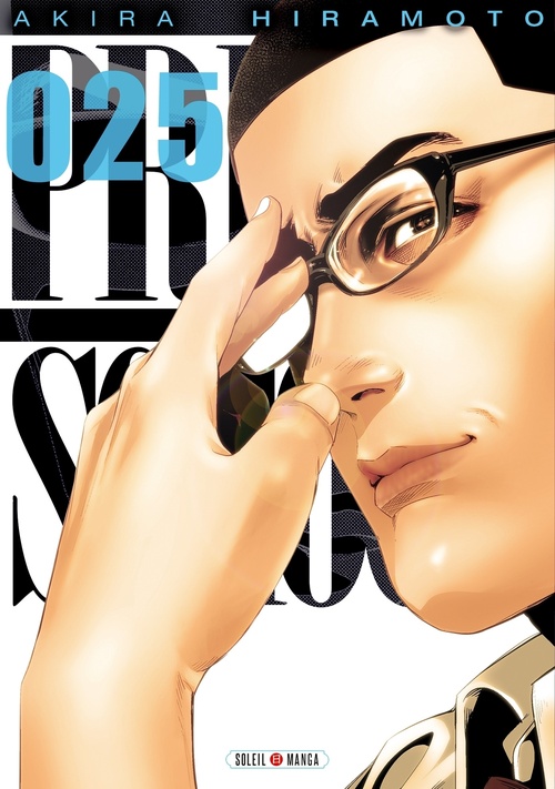 Couverture ebook de Prison school T25, de Akira Hiramoto