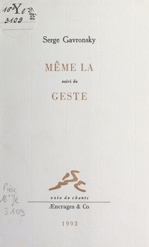 ebook cover of Même la, by Serge Gavronsky