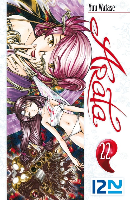 ebook cover of Arata - tome 22, by Yuu Watase