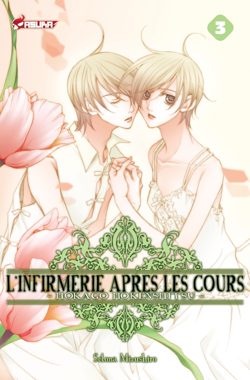 Couverture ebook de L'Infirmerie après les cours T03, de Setona Mizushiro