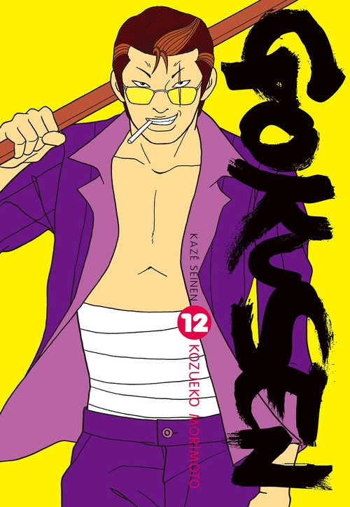 Couverture ebook de Gokusen T12, de Kozueko Morimoto