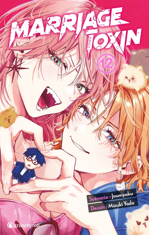 ebook cover of Marriage Toxin T12, by Mizuki Yoda