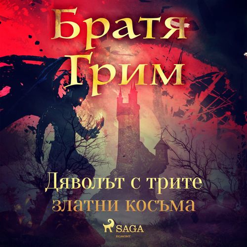 audiobook cover of ,00, by