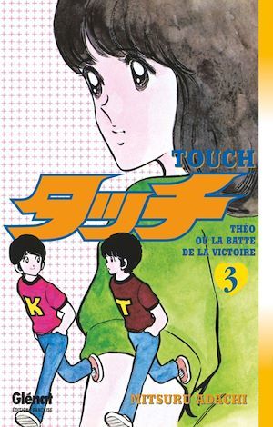 ebook cover of Touch - Tome 03, by Mitsuru Adachi