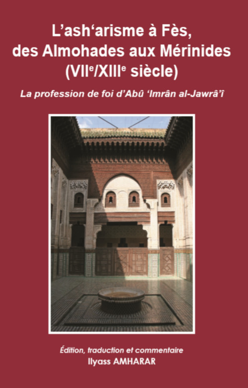 ebook cover of L´ash`arisme à Fès, des Almohades aux Mérinides (VIIe/XIIIe siècle), by Ilyass Amharar