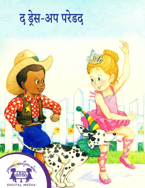 ebook cover of -, by Emmi S. Herman