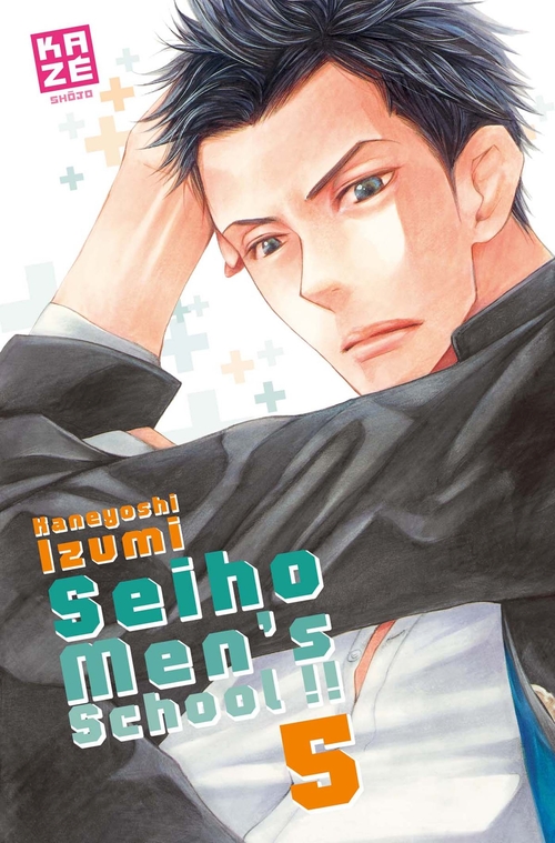 Couverture ebook de Seiho Men's School T05, de Kaneyoshi Izumi