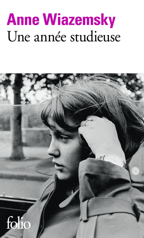 ebook cover of Une année studieuse, by Anne Wiazemsky