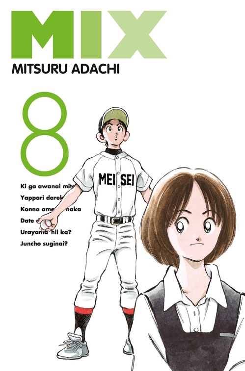 Couverture ebook de Mix T08, de Mitsuru Adachi