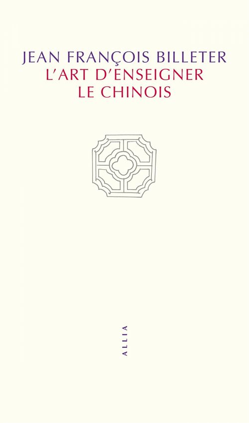 ebook cover of L'Art d'enseigner le chinois, by Jean-François Billeter