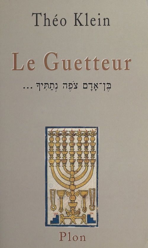 Couverture ebook de Le guetteur, de Théo Klein