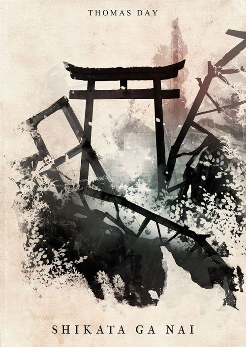 ebook cover of Shikata ga nai, by Thomas Day