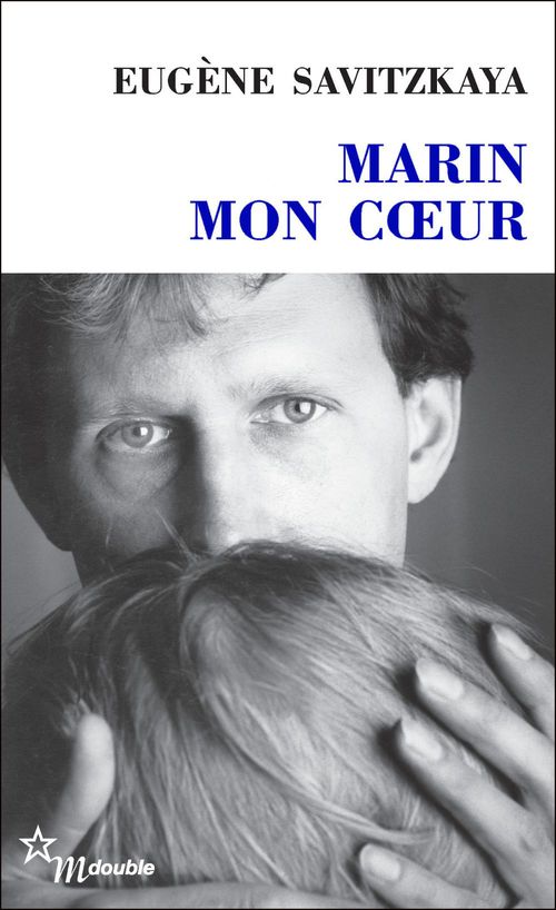 ebook cover of Marin mon coeur, by Eugène Savitzkaya