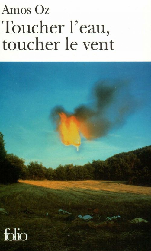 Couverture ebook de Toucher l'eau, toucher le vent, de Amos Oz