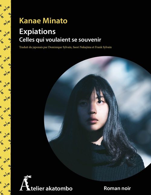 ebook cover of Expiations, by Kanae Minato