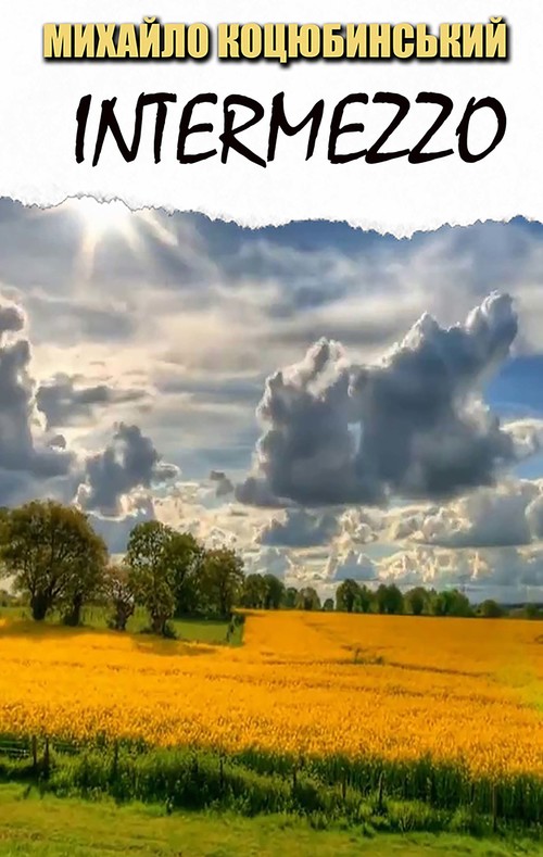 ebook cover of Intermezzo, by