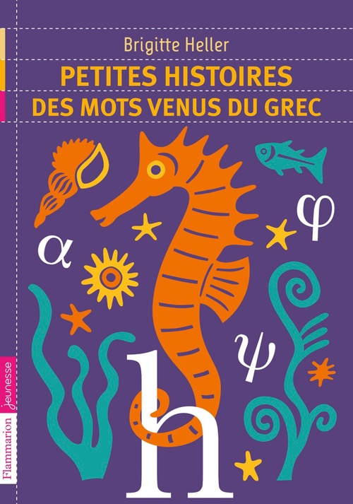 Couverture ebook de Petites histoires des mots venus du grec, de Brigitte Heller