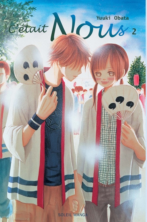 ebook cover of C'était nous T02, by Yuuki Obata