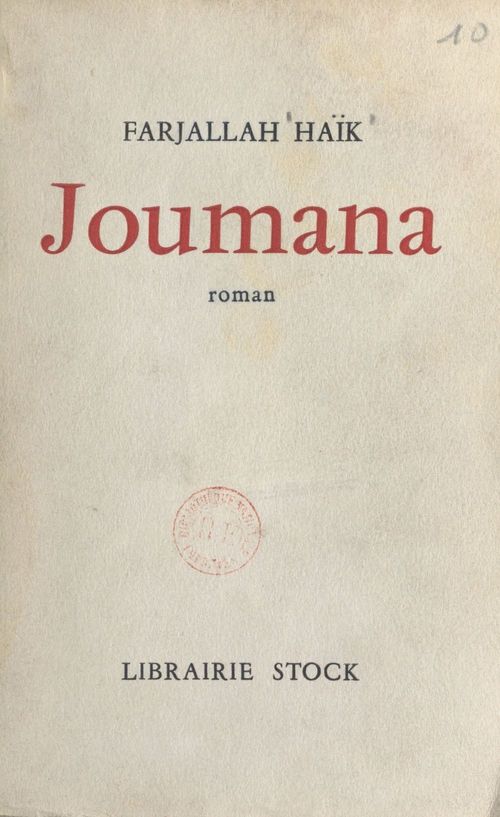 Couverture ebook de Joumana, de Farjallah Haik