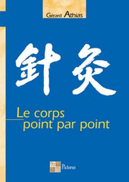 ebook cover of Le corps point par point, by Gérard Athias