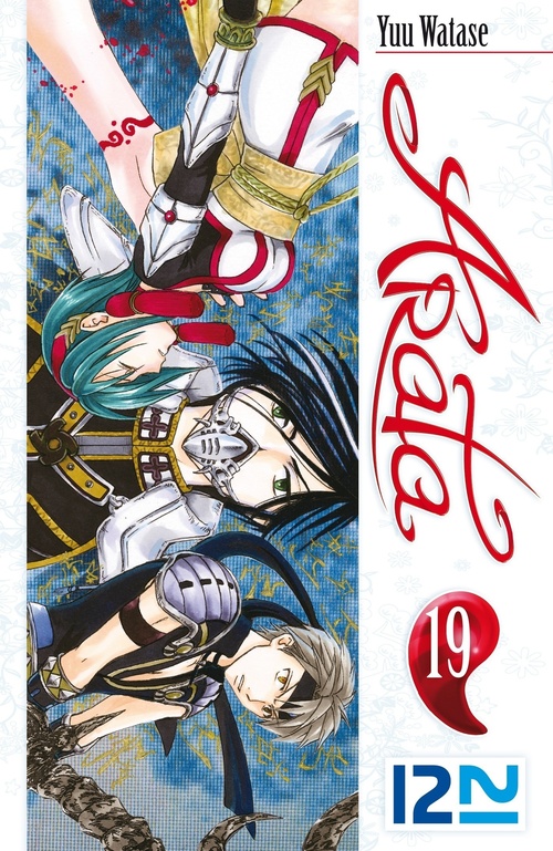 ebook cover of Arata - tome 19, by Yuu Watase