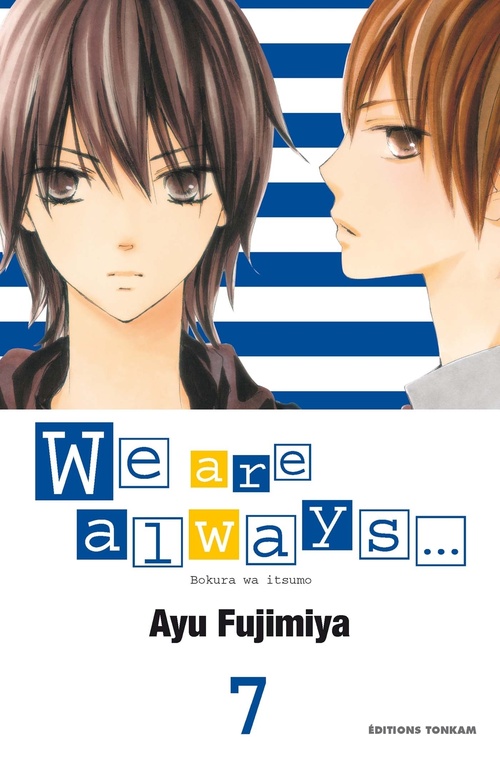 ebook cover of We are always... T07, by Ayu Fujimiya