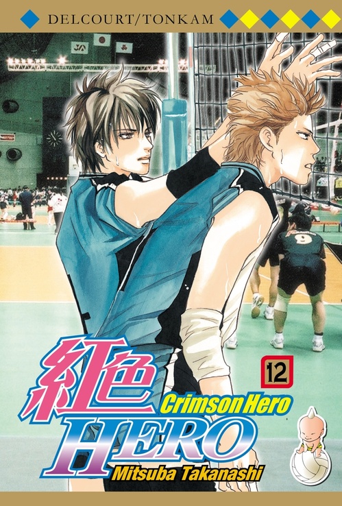 Couverture ebook de Crimson Hero T12, de Mitsuba Takanashi