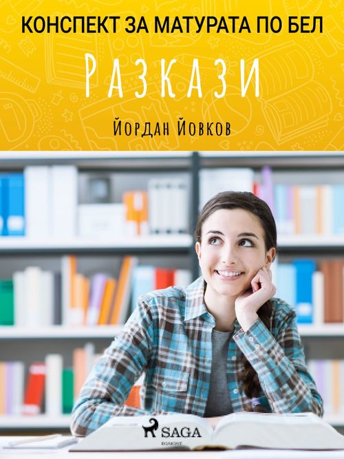 Couverture ebook de :   , de