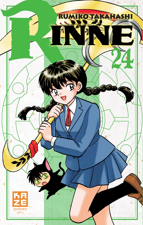 Couverture ebook de Rinne T24, de Rumiko Takahashi