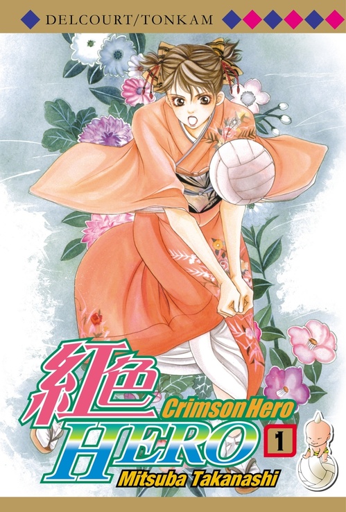 ebook cover of Crimson Hero T01, by Mitsuba Takanashi