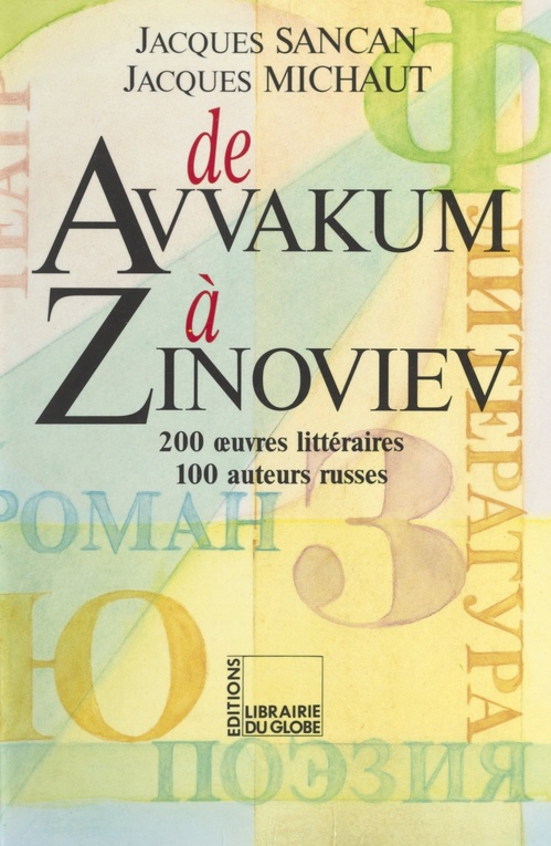 Couverture ebook de De Avvakum à Zinoviev, de Jacques Michaut, Jacques Sancan